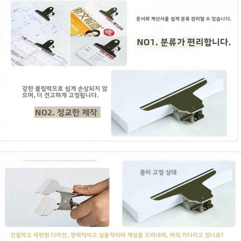 스테인레스 스틸 산 모양 클립 두꺼운 강력한 옛날 스타일 롱테일 티켓 클립 대형 철제 클립 고정 클립