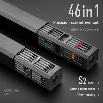 Precision Magnetic Screwdriver Set 1
