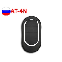 For Alutech AT-4N Remote Control 433.92MHz Dynamic Code Garage Door Remote Control 4 Buttons Barrier Keychain AT-4N 1