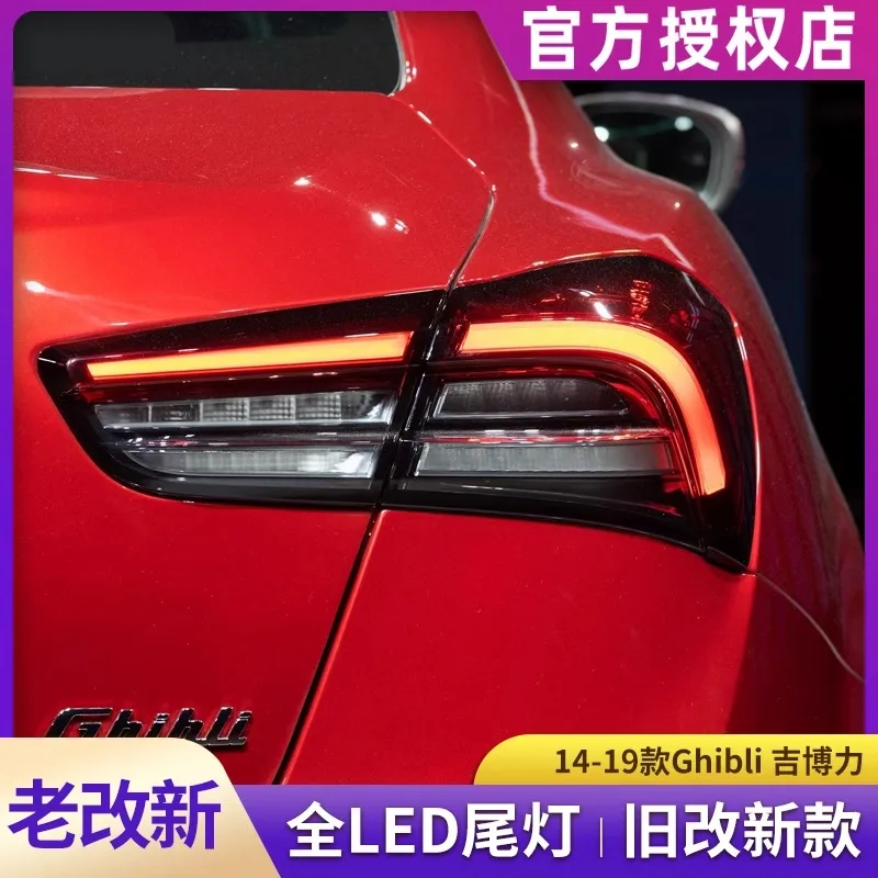 

Задний фонарь в сборе для Maserati ghiсот 2014-2020, модифицированный светодиодный DRL, тормозной поворотный задний фонарь, аксессуары для автомобильных фар