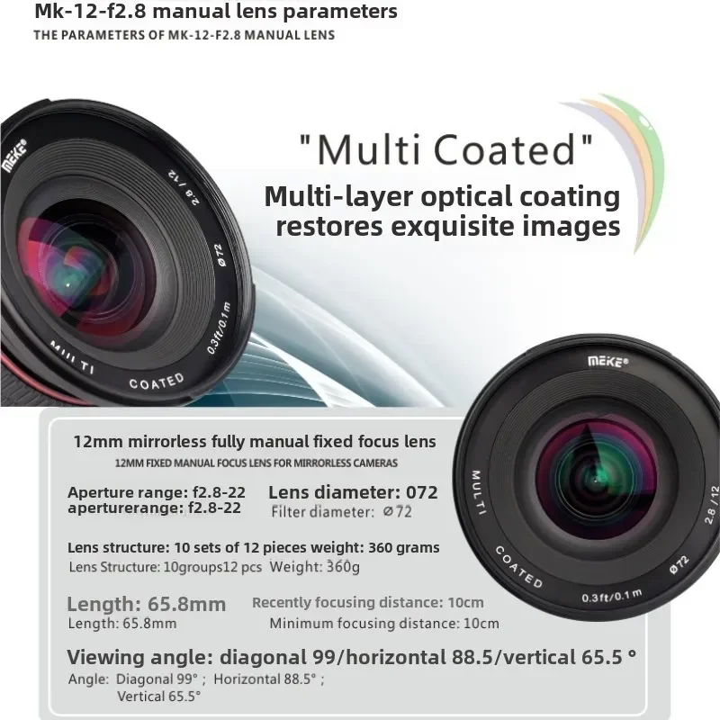 메이케 MK-12mm F2.8 수동 고정 초점 초광각 미러리스 카메라 렌즈 캐논 니콘 후지 호환