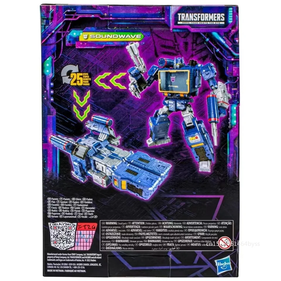 Transformers Universe - Prime Soundwave