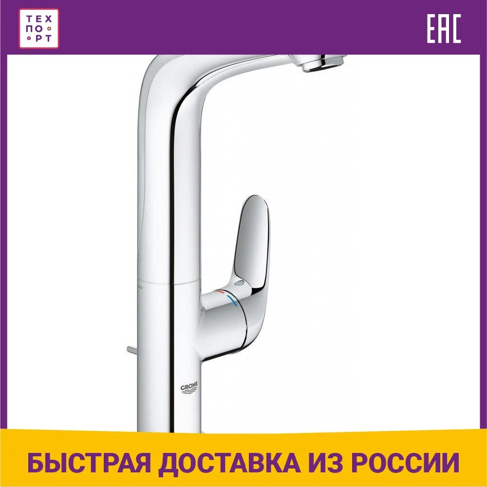 Bathtub Faucets Grohe 667696 Home Improvement Fixture Bathroom Faucets