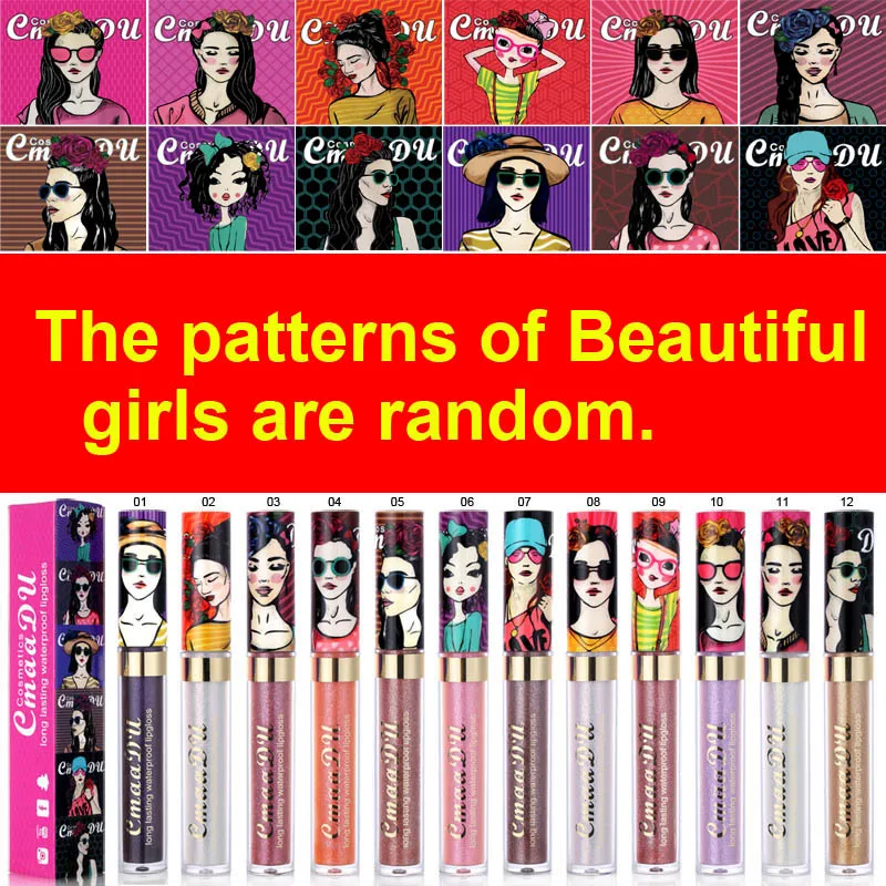 11 Color Lip Gloss  Metallic Shimmer Glitter Finish Lipstick Long Lasting Waterproof Lip Stain 4