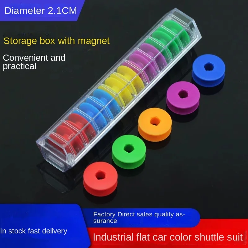 

Industrial Sewing Machine Machine Flat Accessories Lock Case Aluminum Bobbin Core Computer Car Sewing Machine Thread Core