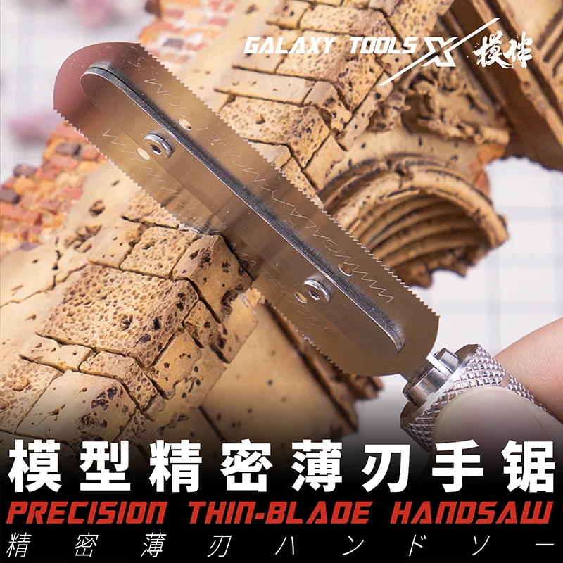 Model Tools Galaxy Model Precision Thin Blade Hand Saw 0.2mm thickness saw blade One-shot processing Smooth cutting For Model Building
