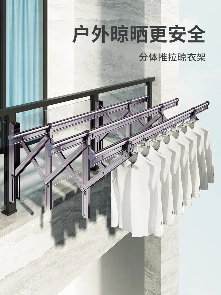 Balcony Telescopic Clothes Rail Outdoor Folding Clothes Hanger Home Push-Pull Clothes Fantastic Rack outside the Window Outdoor
