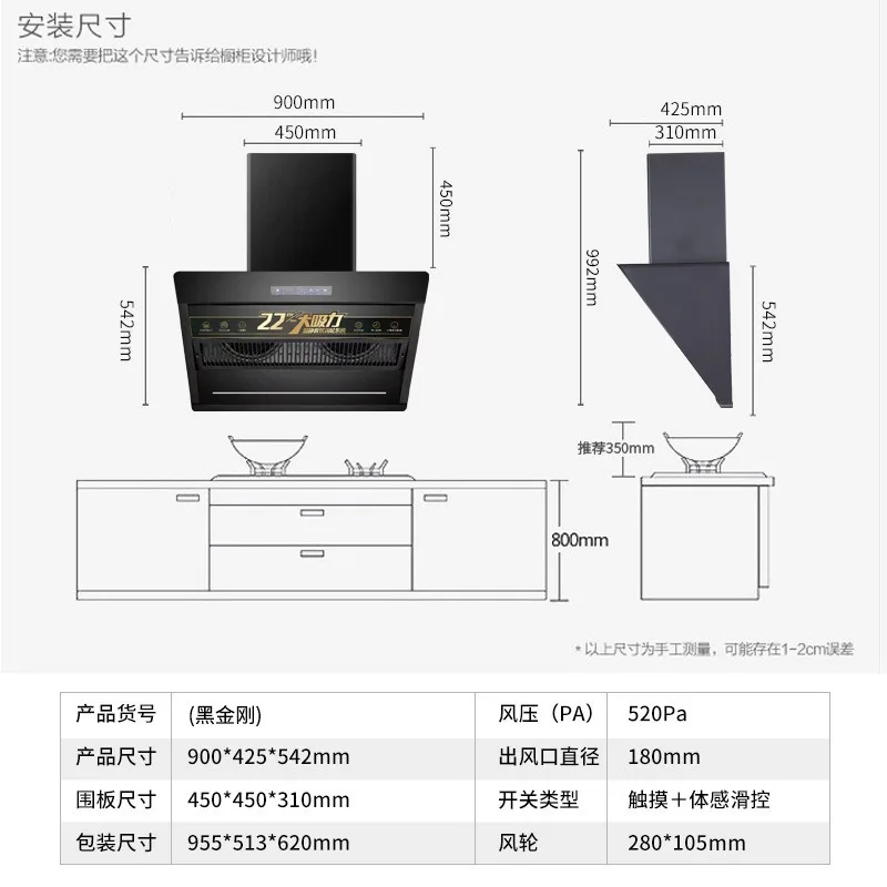 Intelligent Large Suction Range Hood Full-automatic Kitchen Hood Extractor Cocina Campana Body-sensing Dual Motor