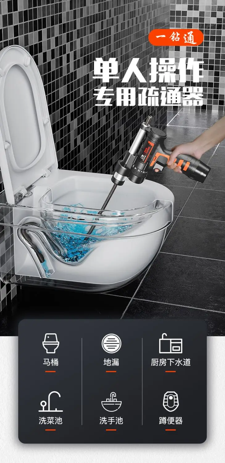 Cleaning Tool 12V Professional Pipe Dredge Machine Electric Drill Sewer Dredger