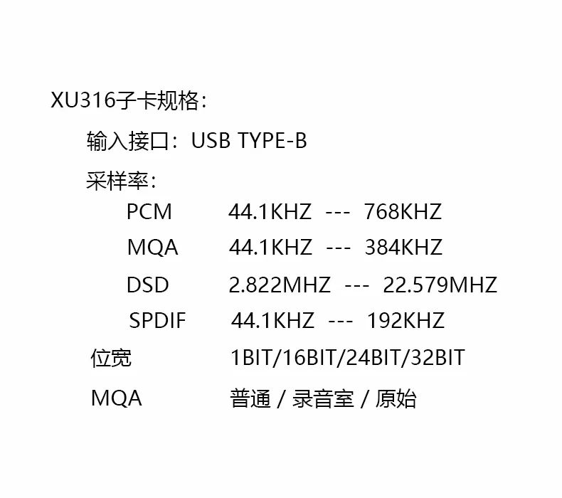 XMOS XU316 USB-Digitalschnittstelle Koaxialer IIS-Ausgang 32bit 768K DSD512 Unterstützt MQA-Kompatibilität Amanero USB-Karte für DAC – Detail 6