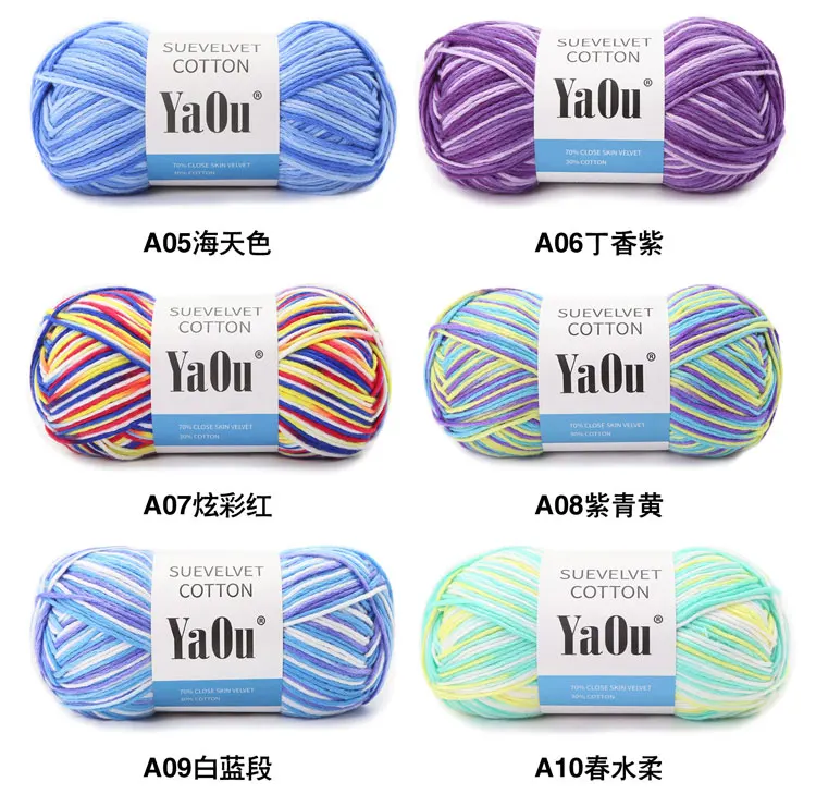 100g 1Pc 200M Cotton Acylic Yarn Yarn For Knitting Hand Crochet Yarn Knit Blanket sweater hat sock line Crocheting bag Threads 4