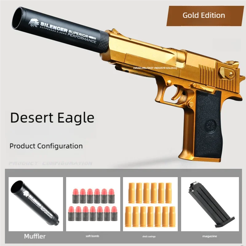 Desert Eagle Ejector Soft-Shell Pistol M1911 Glock Children's Toy Simulation Pistol toy guns