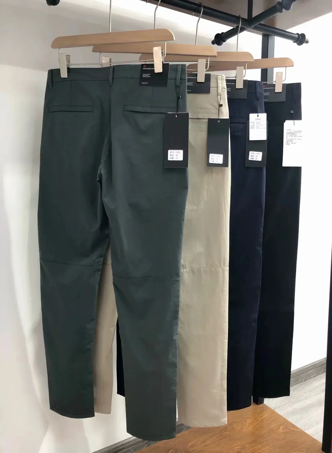 Men Thin Quick-drying Classic Four-sided Springing Casual Sweatpants With Hidden Zipper Pockets Solid Color For Men Pants