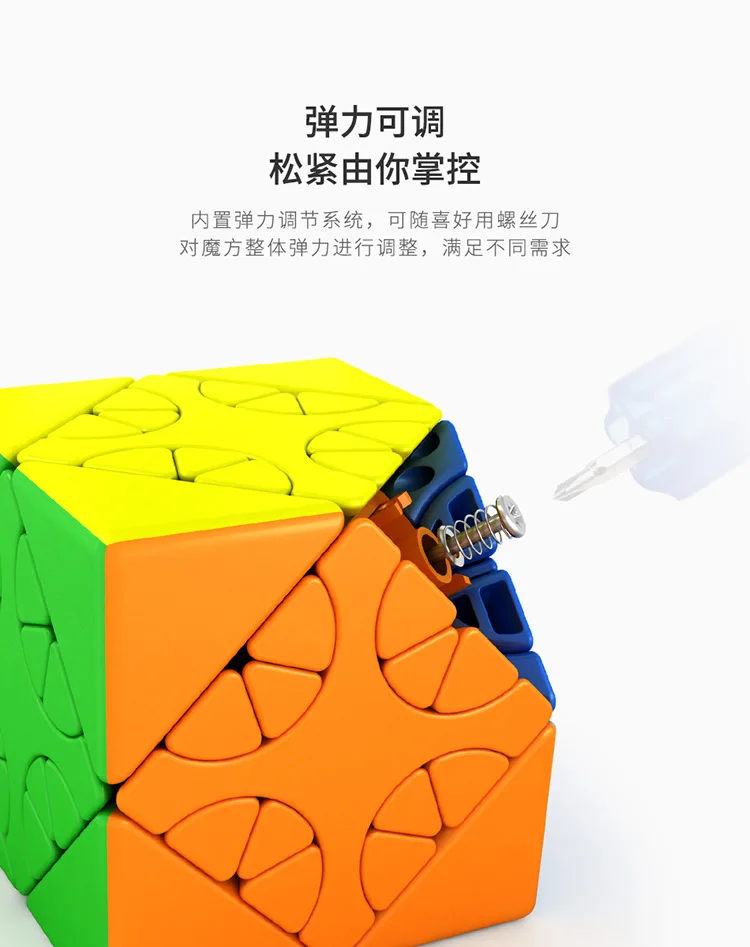 [ECube] Moyu Meilong Cubing Klassenzimmer Mixup Skewb Cube HunYuan Schrägdrehender Stickerless Cubo Magico Drop Shipping – Detail 5