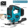 WOBERICH 18V Brushless Jig Saw Electric Jigsaw Adjustable Blade Woodworking 2900RPM 65mm Power Tool for Makita 18V Battery 3