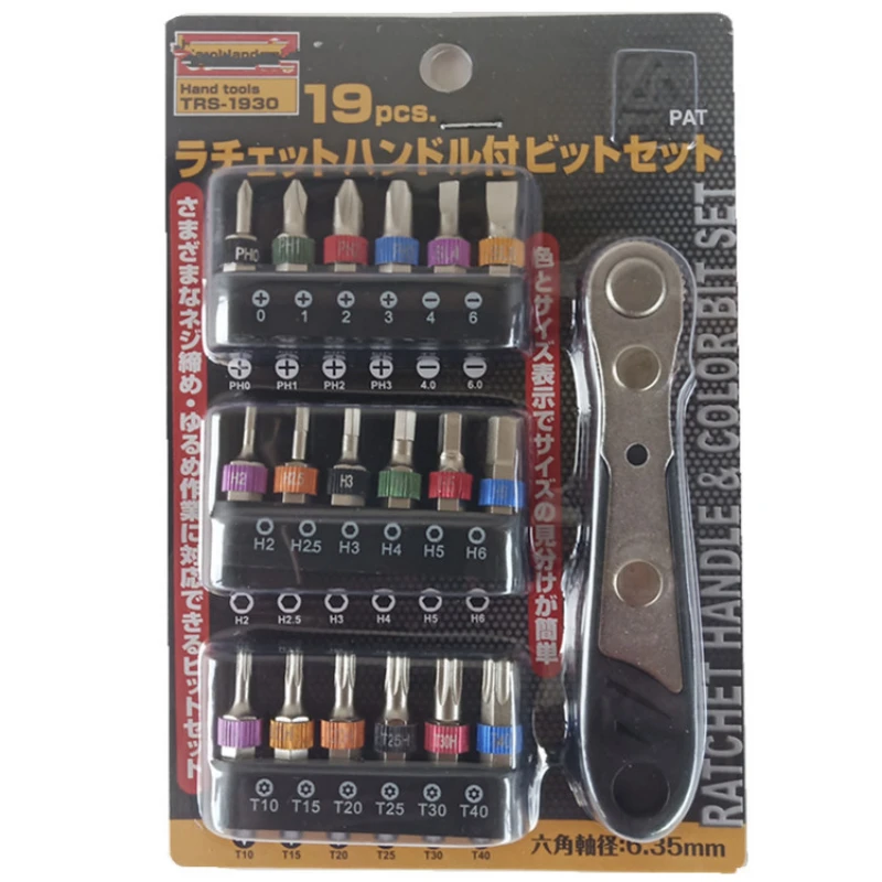 

mini 1/4 ratchet screwdriver set set dumbo wrench 19PC mini bit set manual wrench