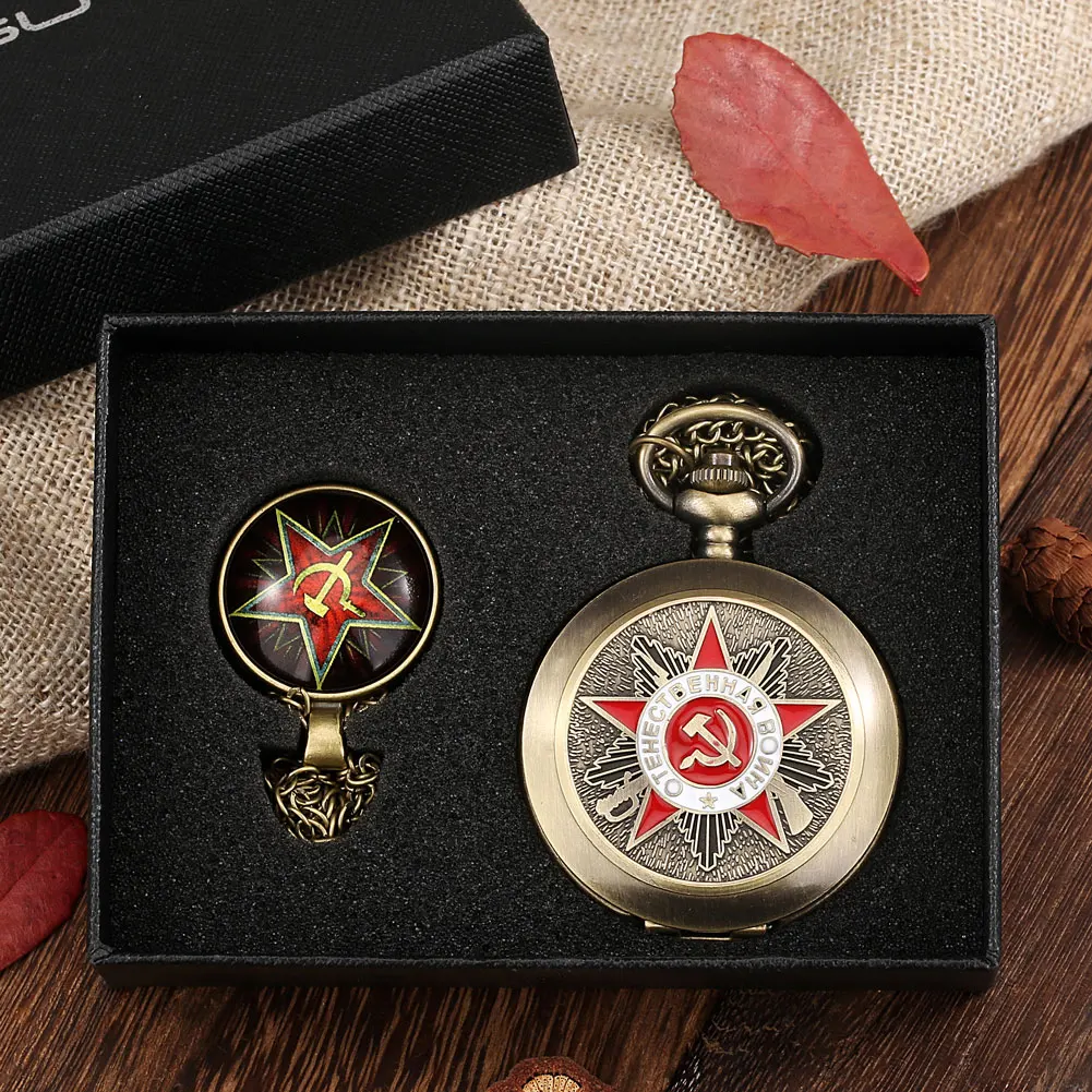 

Russian Version of Communist Logo Relief Design Pocket Watch Sickle Hammer Quartz Retro Bronze Watch Necklace Pendant Soviet Set