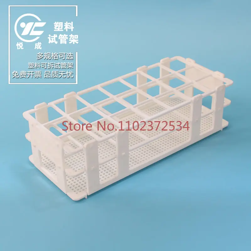 

2PCS Yuecheng plastic detachable tube rack sample bottle centrifuge tube rack 13 16 20 25 30mm