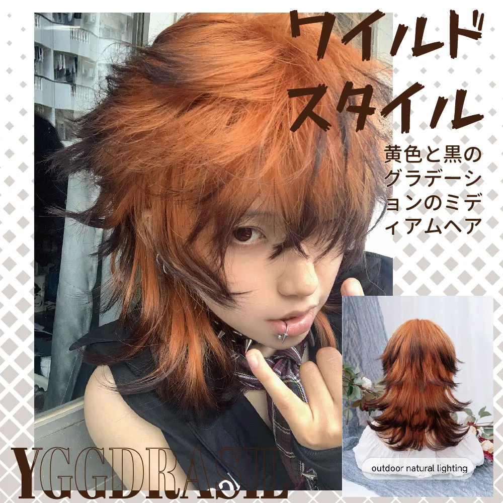 18Inch Wild Style Black Yellow Ombre Handsome Synthetic Wig With Bang Medium Wavy Hair Wig for Man or Women Daily Heat Resistant