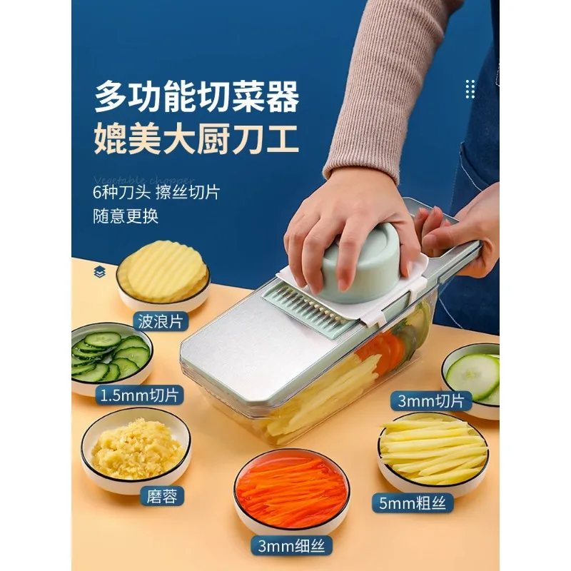 

Potato shredding artifact grater multifunctional vegetable cutter kitchen household coarse shredded radish shredding planer vege