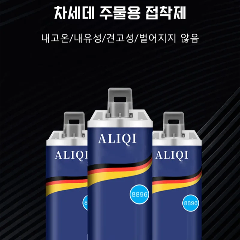 1/1 прочный металлический клей, устойчивый к высоким температурам композитный клей