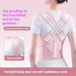 Advanced Adjustable Upper Back Brace for Posture Correction and Spinal Alignment (S - 30 - 45kg)