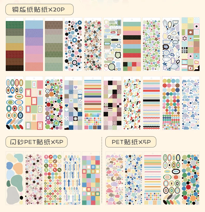 30sheets/lot Ins Style Star Circle Geometric Basic Pattern Stickers DIY Diary Scrapbook Planner Aesthetics Supplies