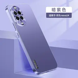 Enhanced Frosted Anti - Slip Heat Dissipation Metal Lens Shockproof Case for Huawei nova 14 Pro (PURPLE)