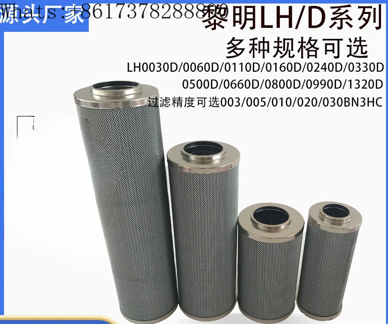 

Replacing Dawn Hydraulic Oil Filter Element LH0110D0240D/0330D/800D/0500D/0660D010BNHC