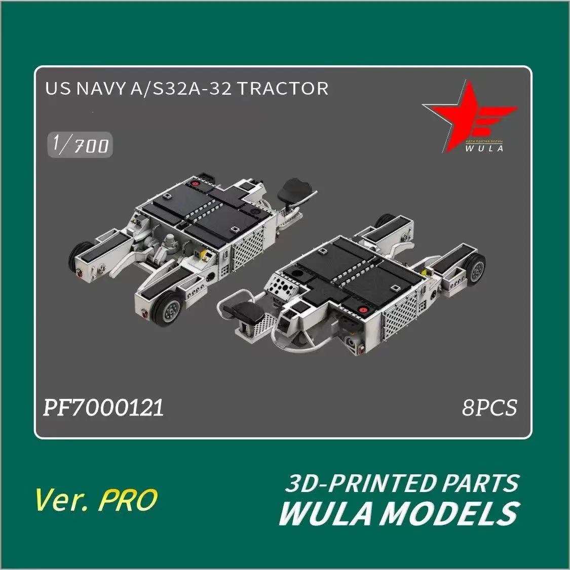 

Модели WULA PF7000121, 1/700, США, темно-синий, фототрактор, 3D печатная деталь