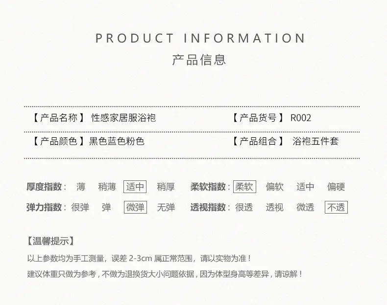 2024 New Top Pajamas Sexy Summer Pajamas Five Piece Set Suspender Pajamas for Women Home Clothing with Chest Pads Bathrobe