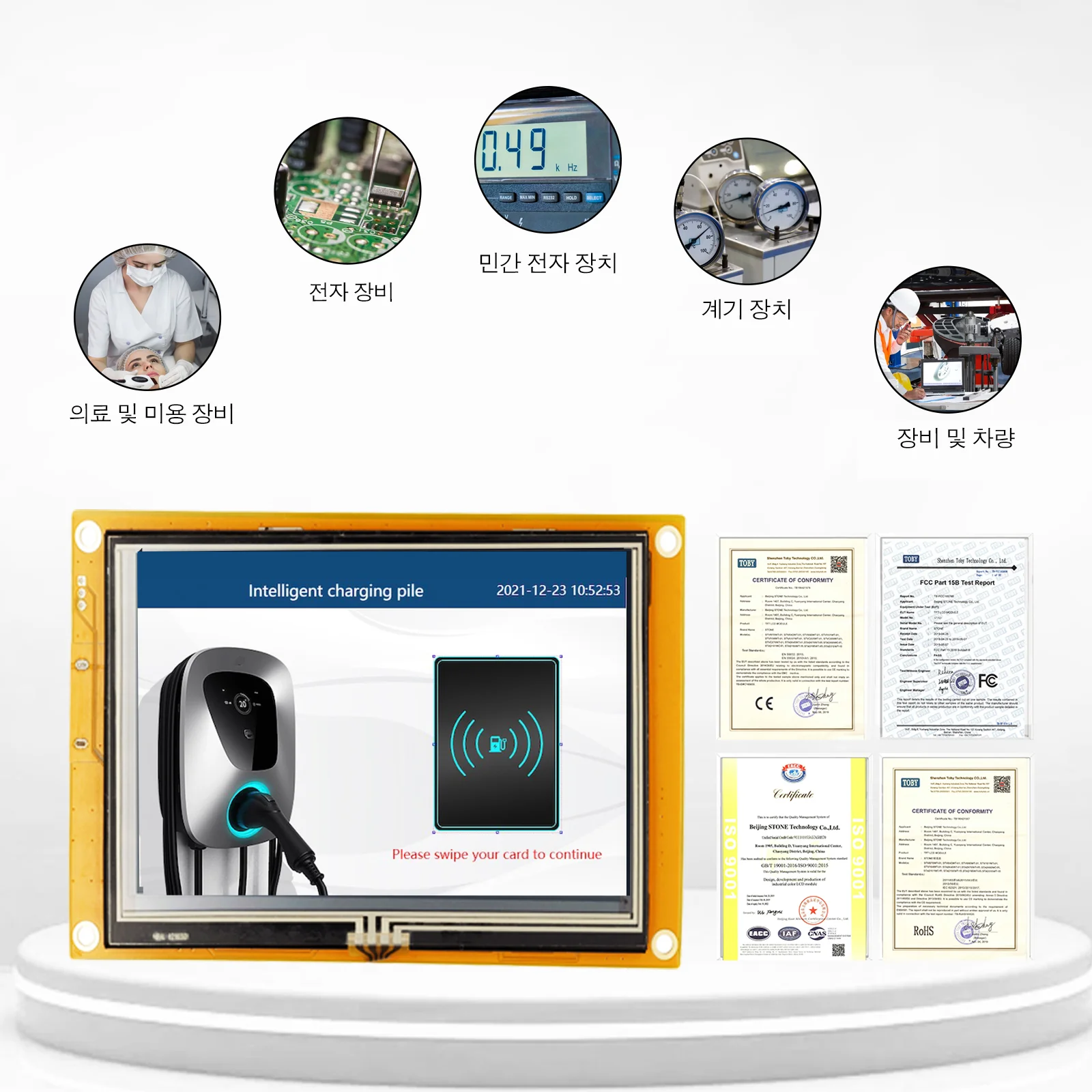 STONE HMI Ʈ TFT LCD  ġ ũ, Arduino ESP32 Ʈ  , RS232, RS485, TTL , 4.3-10.1 ġ