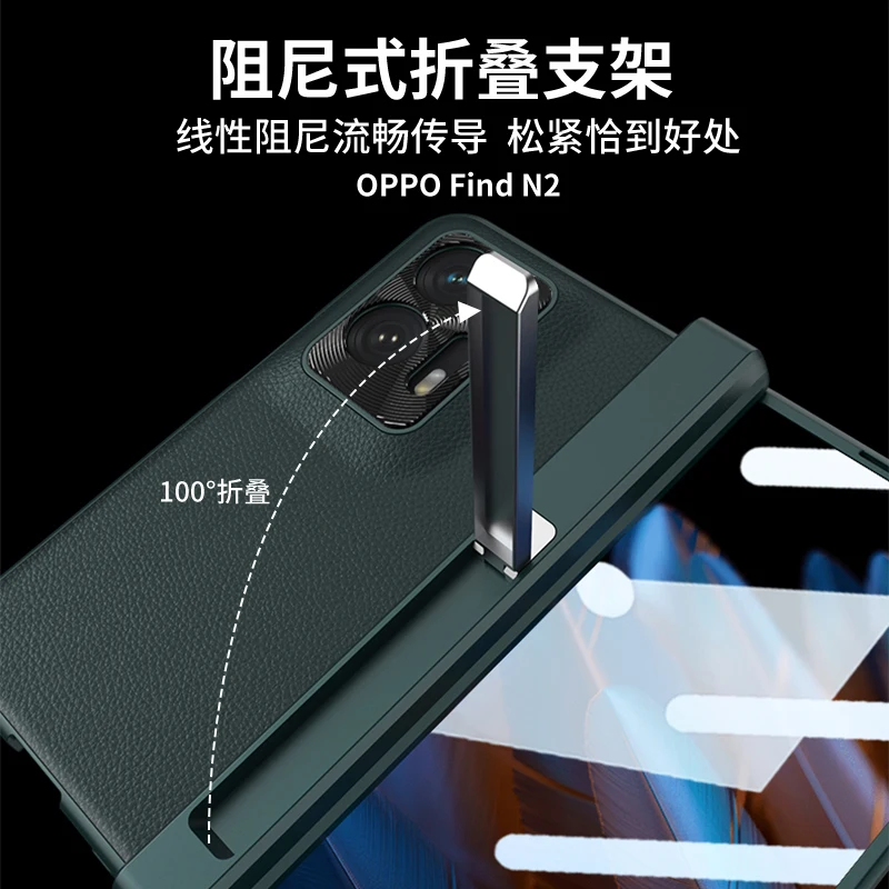 For OPPO Find N2 Case Luxury Skin-friendly Matte Plain Leather Magnetic Hinge Bracket with Tempered Flim Shockproof Hard Cover