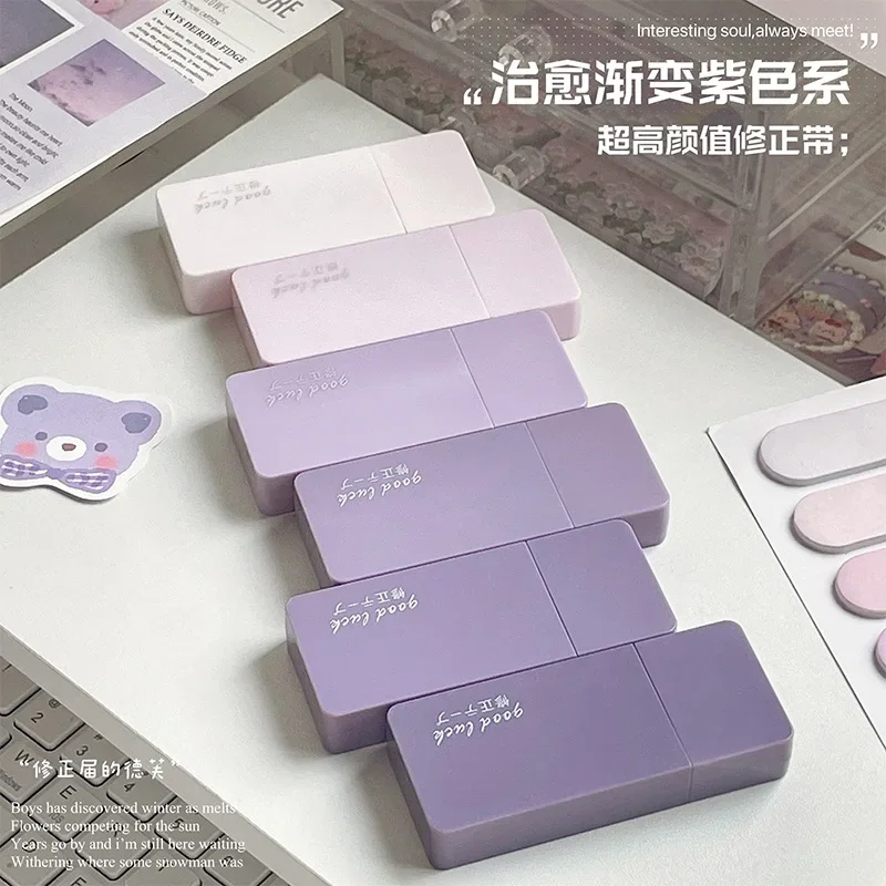 6pc/set Purple Series Correction Tape Student Supplies