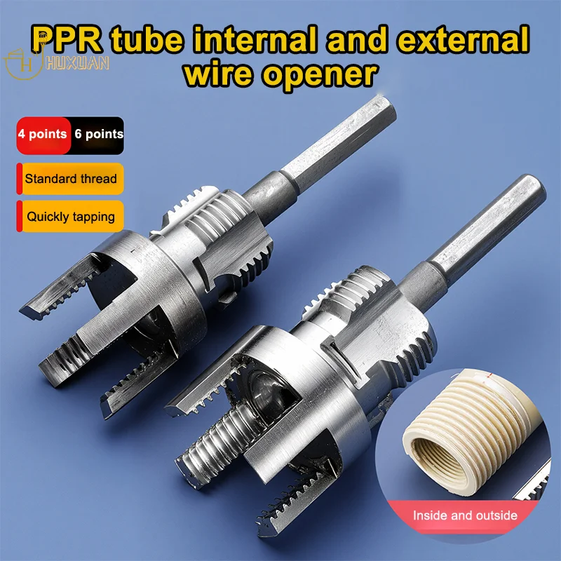 Hot! 1 Piece 4/6 Split Integrated Internal And External Water Pipe ...