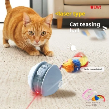 Smart Rolling Cat Toy Ball 1