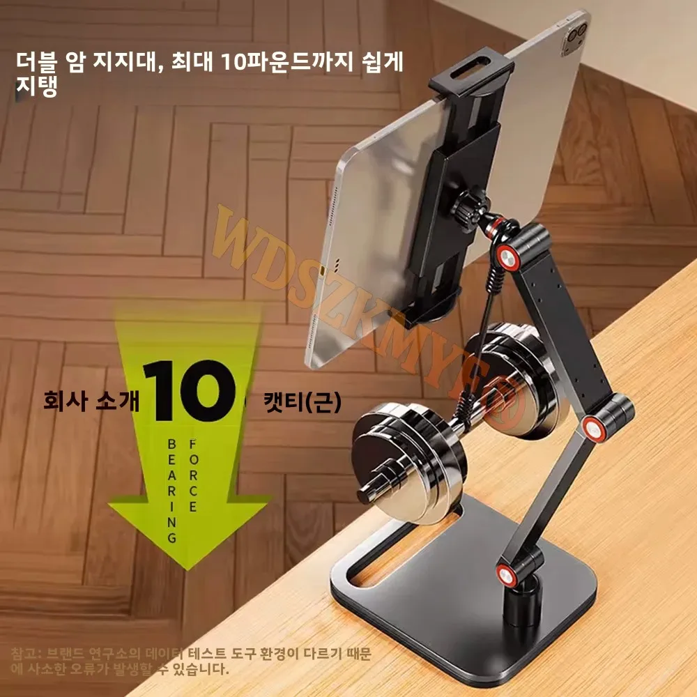 휴대용 모니터 홀더 확장형 조절 가능 노트북 게임용 데스크탑 클램프 스탠드 휴대폰 외부 수직 화면 확장 마운트