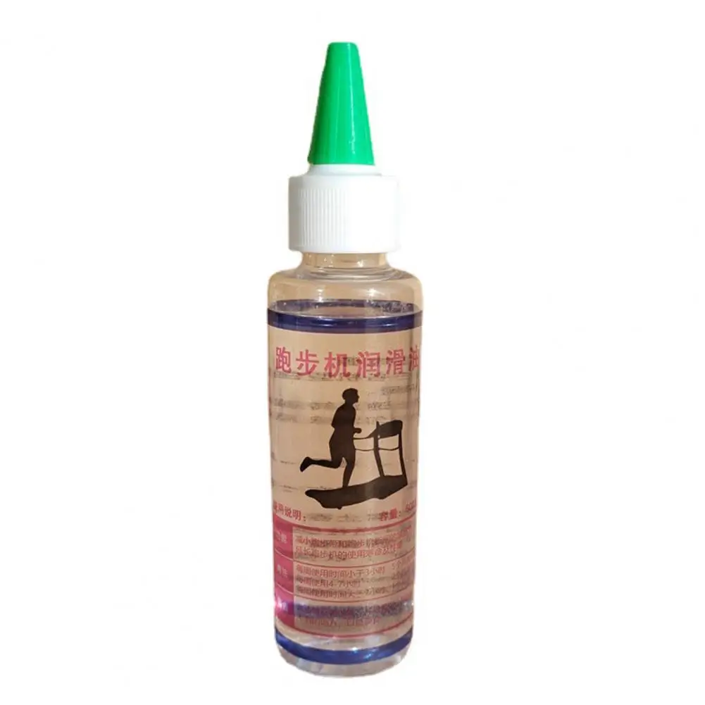 60ml Universal Treadmill Belt Lube Multifunctional Dedicated Reduce Noise Treadmill Lubricant Accessory