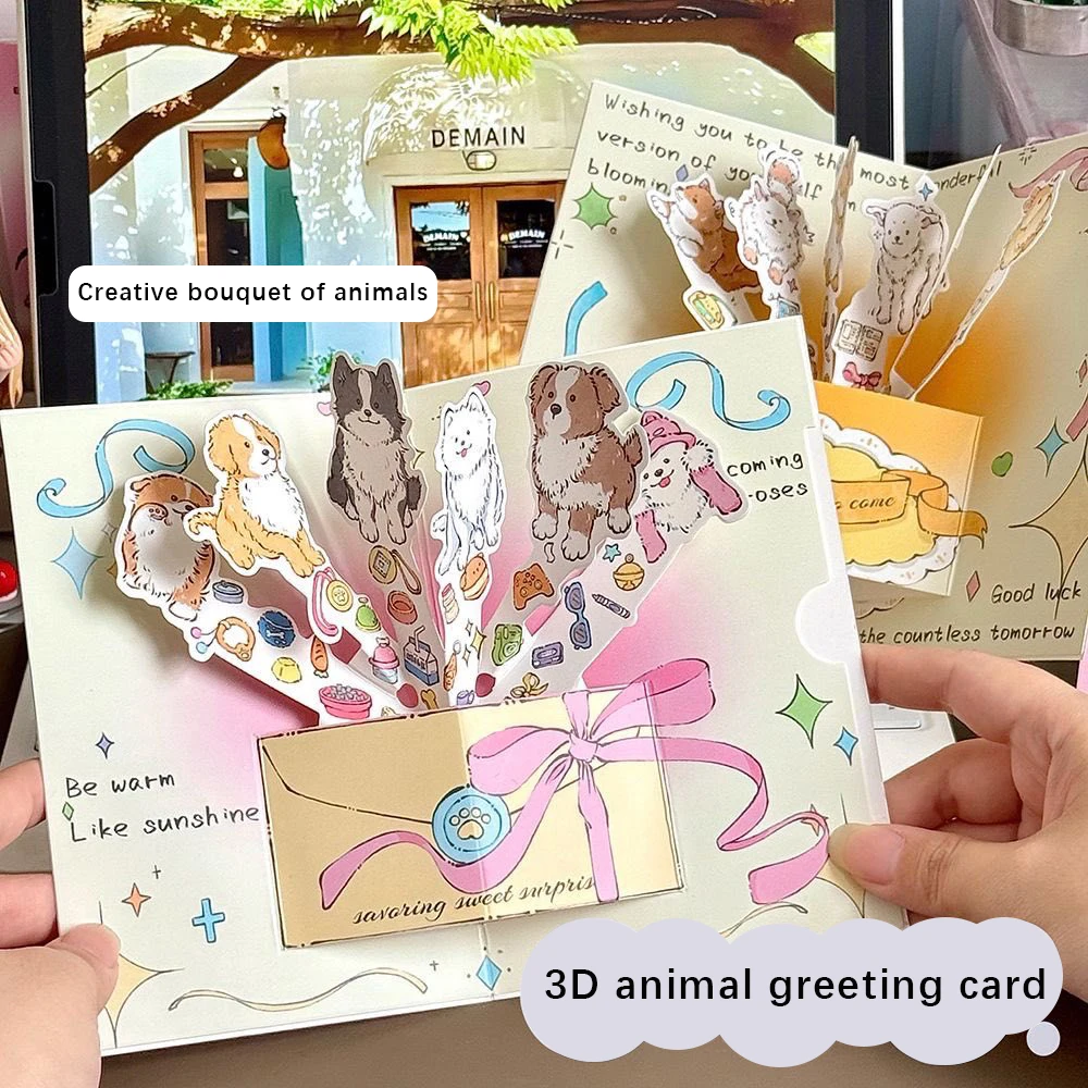 3D 귀여운 강아지 인사 카드, 미학적 가치가 높은 창의적인 꽃다발, 축복 메시..