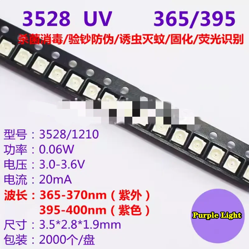 30PCS/LOT UV ultraviolet banknote detector led lamp beads 3528 purple light 365/395nm fluorescence recognition