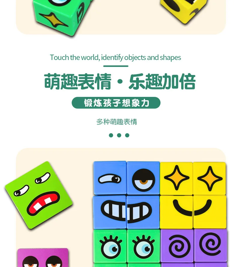 Emoticon 4 Player Battle Cube Table Games Educational Toys Face Blocks Cube Building Block Puzzle Interactive Board Game 8 Undefined