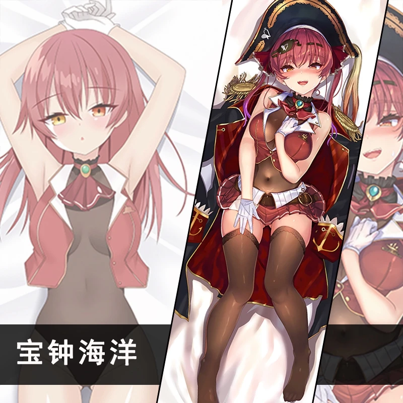 

Anime Hololive Vtuber Houzhou Marine Sexy Dakimakura Cozy Japanese Otaku Pillow Cover Gifts MLZP