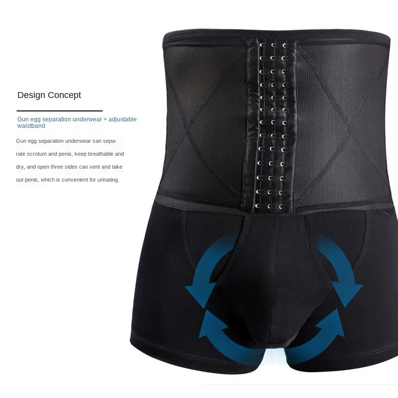 Belly Contracting Underwear Men's High Waist Tight Waistband Fat Men's Fitness Waist Support Shapewear Egg Grab Separation Boxer