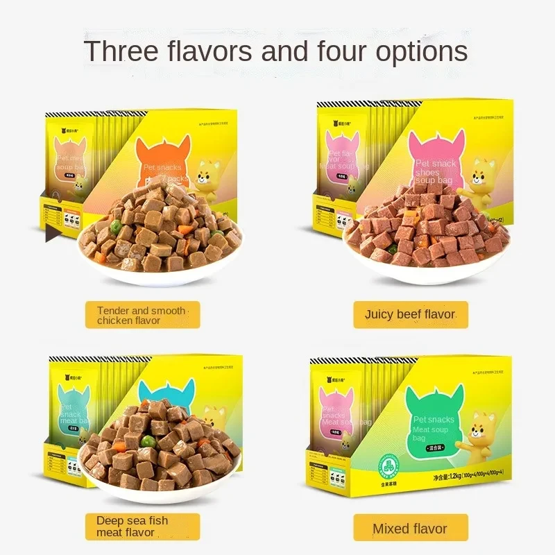 Canned meat grain beef bag whole box teddy puppy mixed rice wet food dog food pet dog snacks