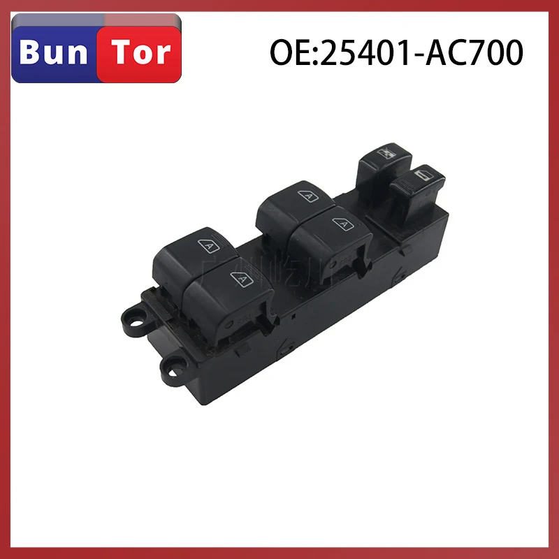 

Переключатель управления окном автомобиля OE:25401-AC700 для Nissan Infiniti 2005-2006, переключатель стеклоподъемника, автомобильные аксессуары, автоматический переключатель
