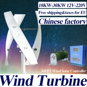 Wind Turbine Generator Vertical Turbine 10KW-50KW Alternative Free Energy Uninterrupted Power Supply Electrical Wire