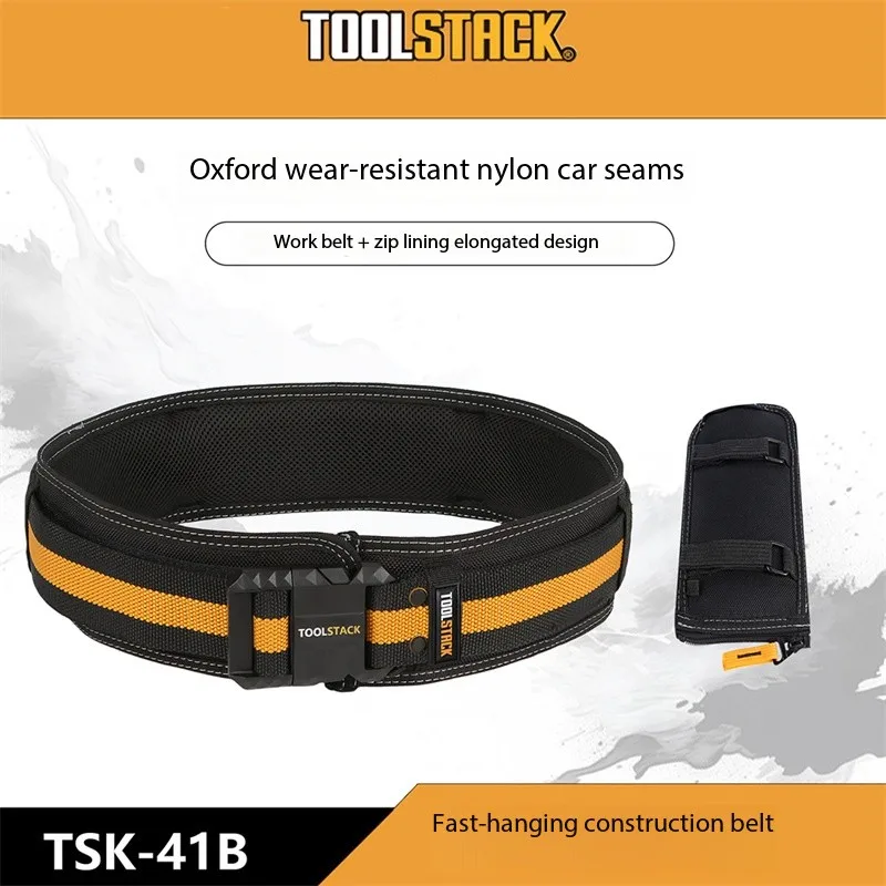 Construction belt Thickened Oxford Firm stitching Lightweight adjustable buckle Working TOOLSTACK