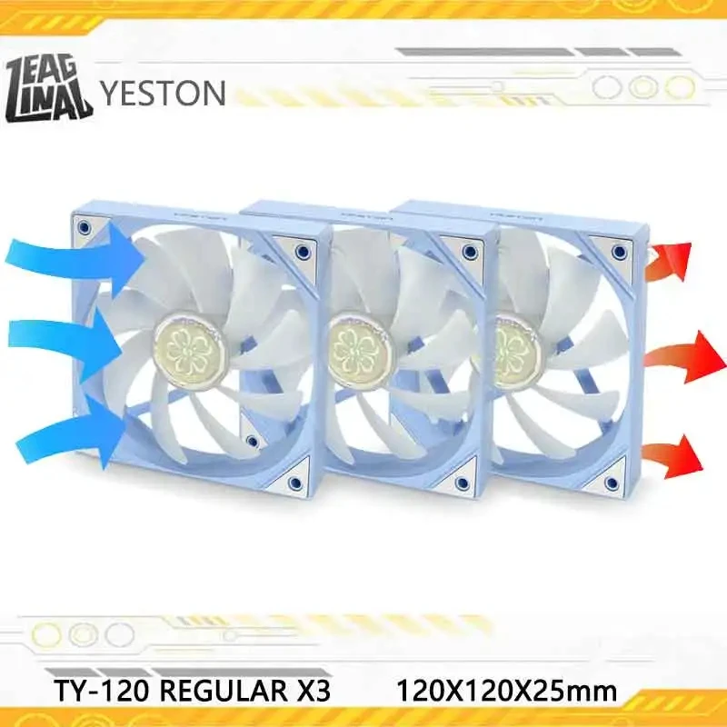 ZEAGINAL YESTON YT-120 シャーシ冷却ファン 120x120x25mm/800~1800RPM