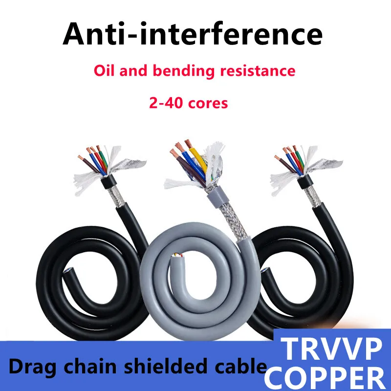 높은 유연한 차폐 드래그 체인 케이블, TRVVP 2-40core 26-11AWG 접이식 내유성 CNC 공작 기계 신호 제어 케이블 와이어