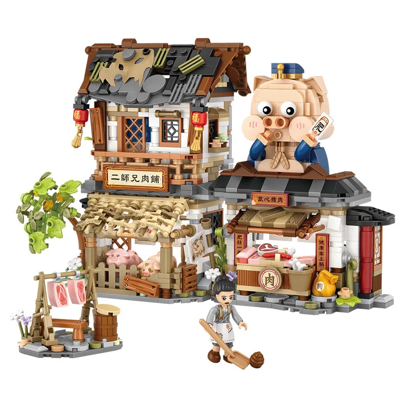 

Second Senior Brother Meat Shop Landscape Street View House Foldable Particle Assembly Model Children's Gift